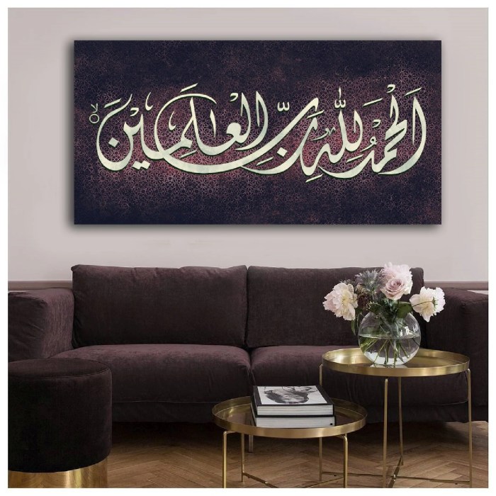 Islamic wall art decor